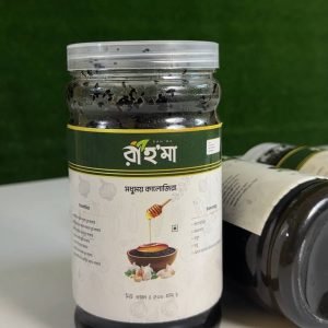 রাহমা - ৫০০ গ্রাম মিক্সে